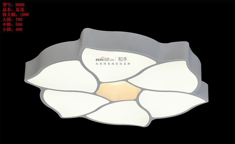 9008開關1