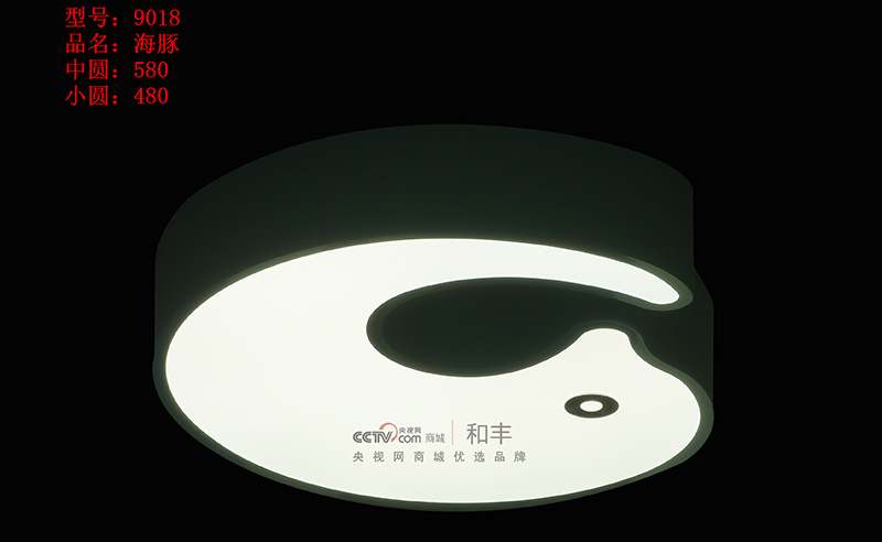 9018白色開燈2